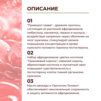 Мыло прополисное № 08 «Райское Яблоко» обворожительный запах афродизиака, 120 гр